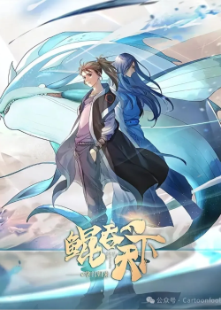Phim The All-devouring Whale: Homecoming
