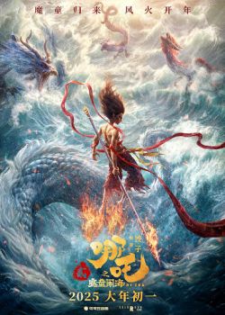 Phim Nezha 2: Birth of the Demon Child