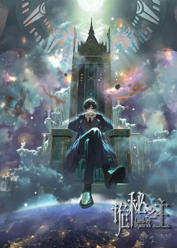 Phim Lord of Mysteries