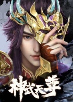 Phim Shen Wu Tianzun 3D (The Legend of Sky Lord 3D)