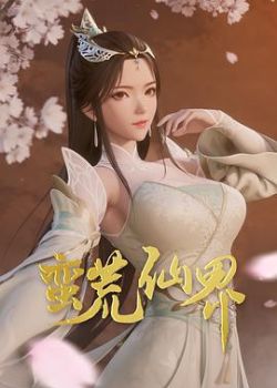 Phim The Uninhabited Wonderland (Manhuang xianjie)